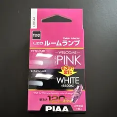 kumasakatyohan様 リクエスト 2点 まとめ商品