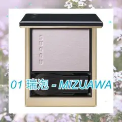 SUQQU 瑞泡　新品未開封 メルティング パウダー ブラッシュ｜SUQQUの口コミ - #suqqu#メル