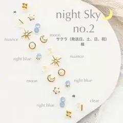 サクラ（発送日、土、日、祝） 様　耳ツボジュエリー　おまとめ買い3点
