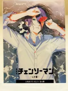 チェンソーマン劇場版レゼ編第４弾　入場者プレゼント 特典