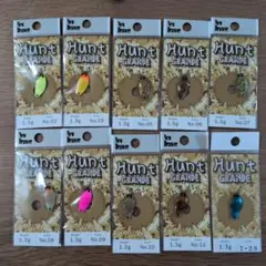 2025年最新】ハントグランデ 1.3の人気アイテム - メルカリ