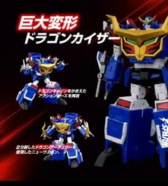 バトルビーダマン ブレイジングカイザー ライトニングブラック