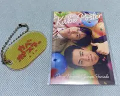 カベポスター 写真 生写真 特典 セット 2025年最新】カベポスターの人気アイテム - メルカリ
