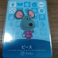 あつまれどうぶつの森　amiiboカード　ピース
