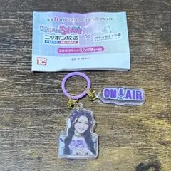 超ときめき宣伝部 とき宣 菅田愛貴 リングチャーム - メルカリ
