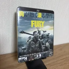 新品ブルーレイ「フューリー HDリマスター版('78米)」ブライアン・デ