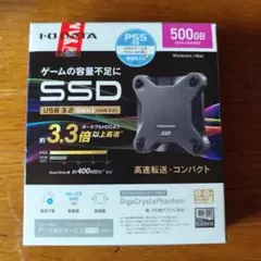 2026年最新】ps4 ssd 外付け i-o dataの人気アイテム - メルカリ