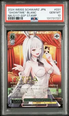 2025年最新】ヴァイスシュヴァルツの人気アイテム - メルカリ