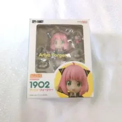 アーニャ　ねんどろいど
