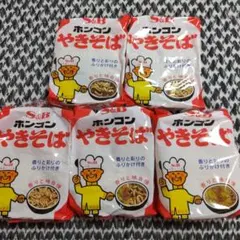 エスビー　ホンコンやきそば　5個セット