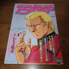 Item thumbnail for item 7a68fa16-833c-4ab7-9ba9-9c835f420423