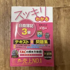 Item thumbnail for item 3b8f4313-5cf4-4b1e-943d-579d0f4d32c6