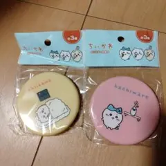 ちいかわ 手鏡 2個セット