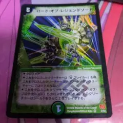 【psa10】　ロードオブレジェンドソード 2025年最新】ロードオブレジェンドソードの人気アイテム - メルカリ