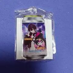 フラメモ サントリー コラボ缶 当たり アクキー クロード