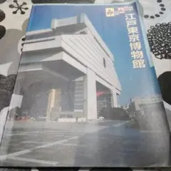 Item thumbnail for item e32c4d7b-14a1-4ed0-a1e0-1d06b92dd22e