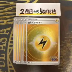 2025年最新】ポケモンカード エネルギー ミラーの人気アイテム - メルカリ