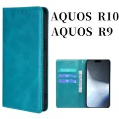 AQUOS R10 R9 ケース 手帳型 スリム アクオス ターコイズブルー