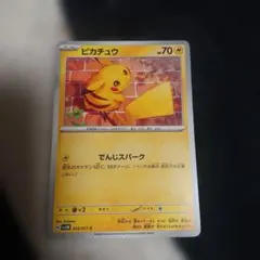 2026年最新】サイバージャッジ ピカチュウの人気アイテム - メルカリ