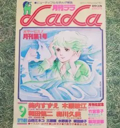 Item thumbnail for item 33452d01-7dbc-4a60-b57c-bab2ce4888ec