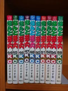 2025年最新】なんと孫六 全巻の人気アイテム - メルカリ