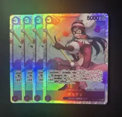 ワンピースカード　OP07-072　 ポルチェ　4枚　sr