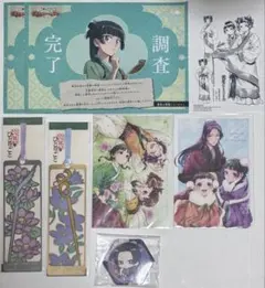 Item thumbnail for item 047a3f56-909a-4a55-bc6e-77199a0dd357