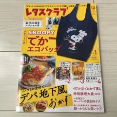 Item thumbnail for item 793b2e0e-342d-4cf8-875e-ad920c56d0ac