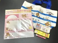 新品未使用　リラックマ　まとめ売り