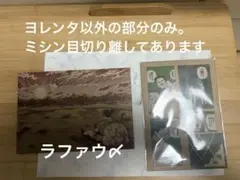 チ。—地球の運動について— 驚天動地シールくじびき 1.地球。 封筒