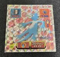 Item thumbnail for item 5a638d41-b7a1-403a-b527-150d64910474