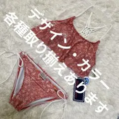 【Beach Venus】素敵な出逢いを叶えそうなドリームキャッチャービキニ Mのサムネイル