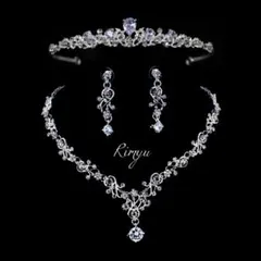 赤字特価CZ3点セットウェディングアクセサリーティアラ&ピアス&ネックレス
