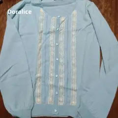 90年代 Doralice ドラリス ブルーカーディガン