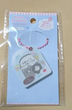 セリア フォトキーホルダー