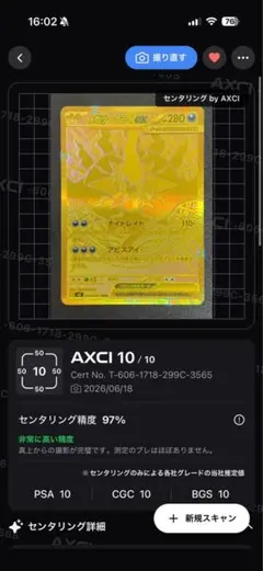 2026年最新】メガダークライex murの人気アイテム - メルカリ