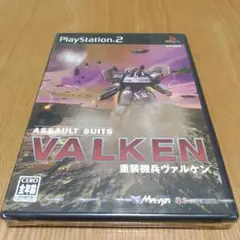 重装機兵 ヴァルケン　PS2
