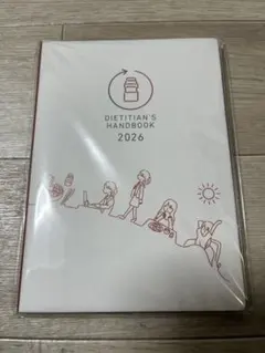 DIETITIAN'S HANDBOOK 2026 ヤクルト　手帳のサムネイル