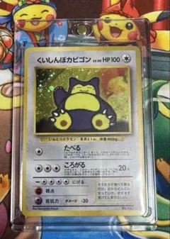 2026年最新】ポケモンゲットカードの人気アイテム - メルカリ