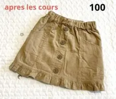 smilesmilesmilenao様 リクエスト 2点 まとめ商品