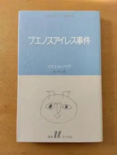 ARALE様 リクエスト 2点 まとめ商品