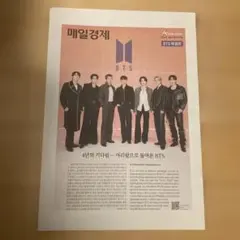 BTS 2026/3/21復活ライブ韓国現地号外新聞 - メルカリ