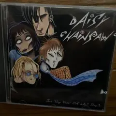デイジー・チェインソー/フォー・ゼイ・ノウ・ノット・ホワット・ゼイ・ドゥ