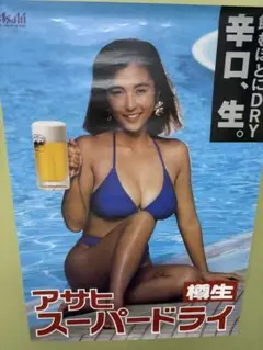 2025年最新】かとうれいこ ポスターの人気アイテム - メルカリ