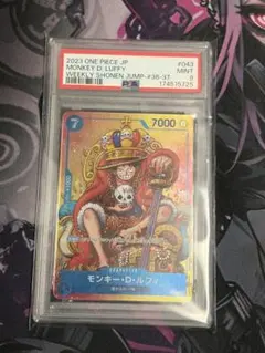 【PSA9】モンキー・D・ルフィ ジャンプP-043 プロモ
