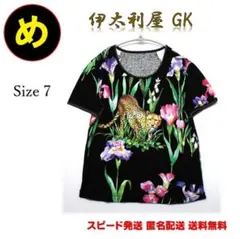 伊太利屋 GK カットソー 7 半袖 綿100% 豹 ヒョウ アニマル 花柄 黒のサムネイル