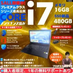 pまま様【タッチ i7 HQ×16GB×新品SSD】富士通／すぐ使える✨F438 pまま様【タッチ i7 HQ×16GB×新品SSD】富士通／すぐ使える✨F438