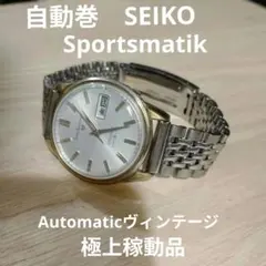 稼働品 1966年10月製 SEIKO 8346-8000 MATIC-R 稼働品 1966年10月製 SEIKO 8346-8000 MATIC-R - メルカリ