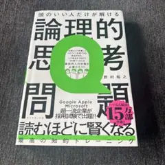 Item thumbnail for item ff40c26a-5f23-4fd6-803c-fce3c0c1fcf6