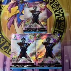ウルトラマン カードゲーム ウルトラマンゼット デルタライズクロー RRR 3枚